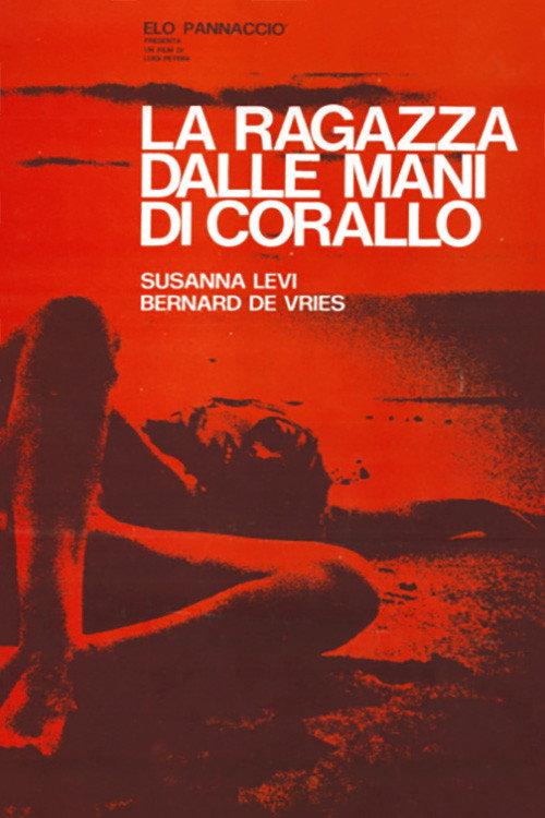 La ragazza dalle mani di corallo 1971 official movie poster