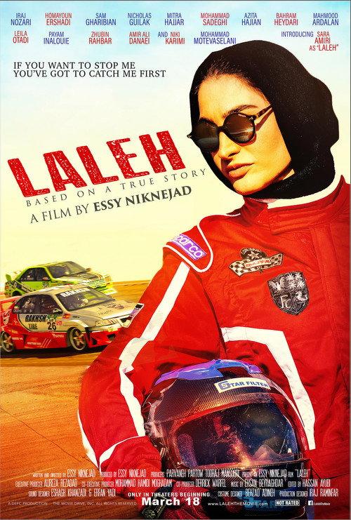 Laleh 2022 official movie poster