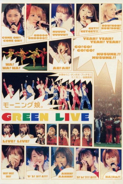 Morning Musume. 2001 Winter GREEN LIVE 2001 official movie poster