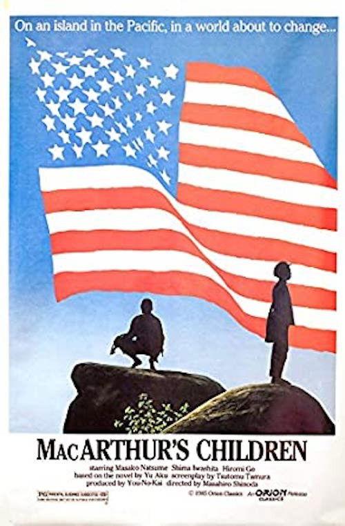 MacArthur's Children 1984 official movie poster