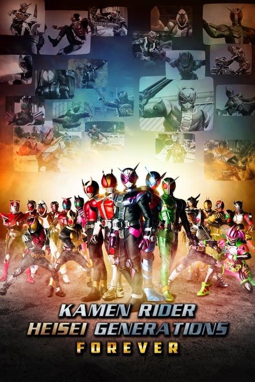 Kamen Rider Heisei Generations Forever 2018 official movie poster