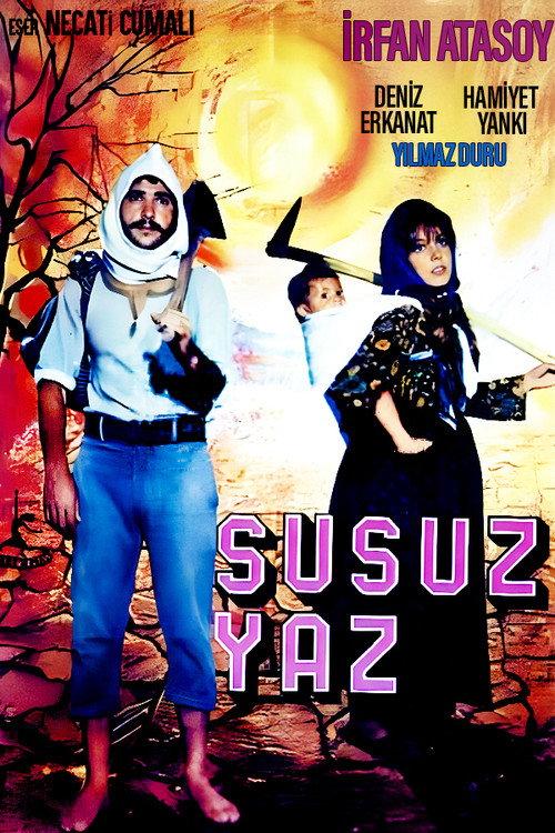 Dry Summer 1973 official movie poster