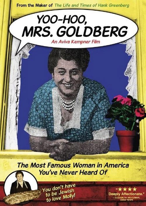 Yoo-Hoo, Mrs. Goldberg 2009 official movie poster