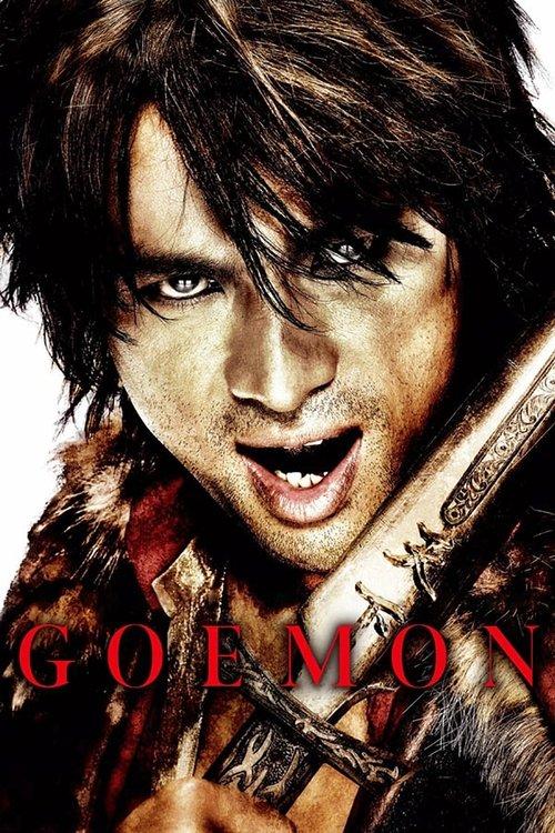 Goemon 2009 official movie poster