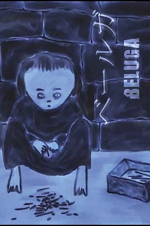 Beluga 2011 official movie poster
