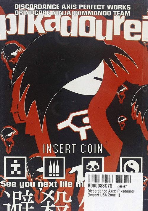 Pikadourei 2002 official movie poster