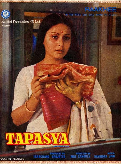 Tapasya 1976 official movie poster