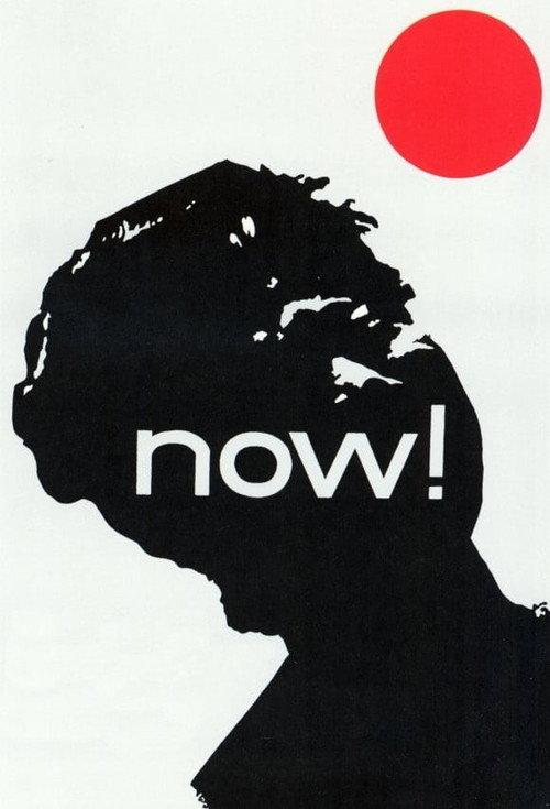 Now! 1965 official movie poster