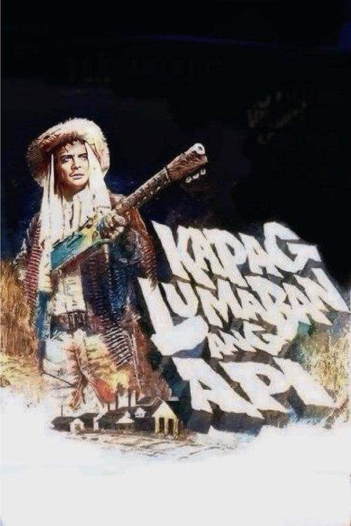 Kapag Lumaban Ang Api 1987 official movie poster