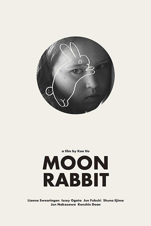 Moon Rabbit 2018 official movie poster