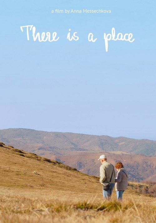 There is a Place 2025 official movie poster