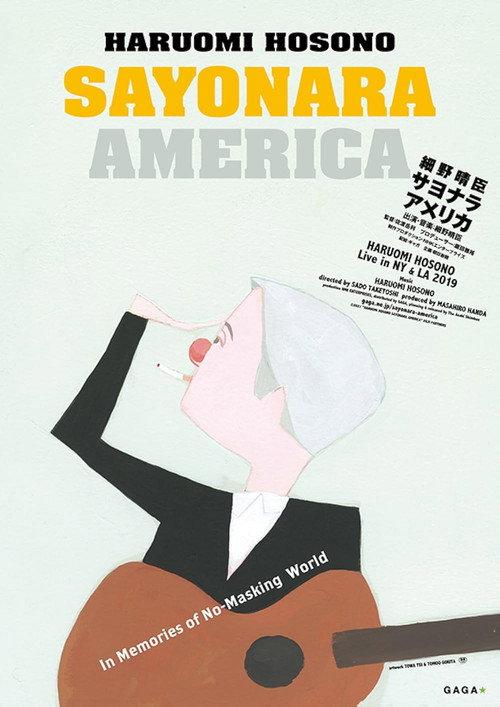 Sayonara America 2021 official movie poster