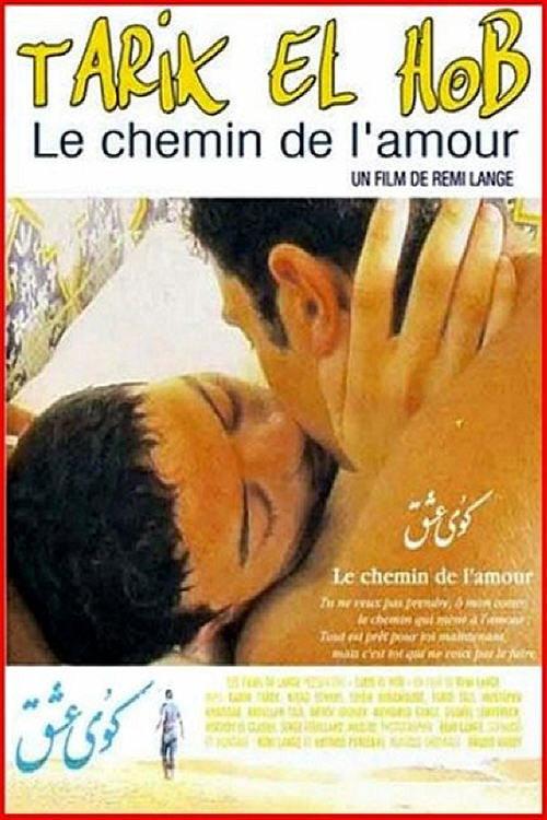 The Road to Love 2001 official movie poster