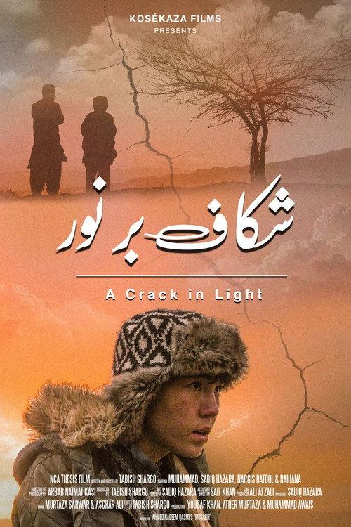 A Crack in the Light official movie poster