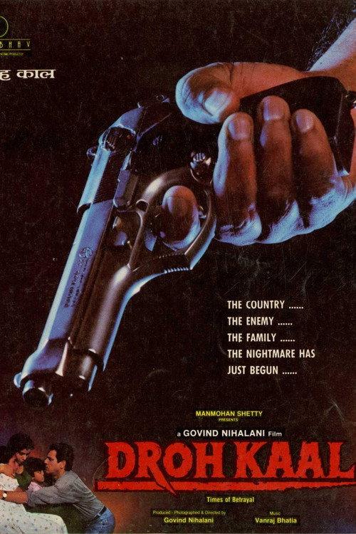 Drohkaal 1994 official movie poster