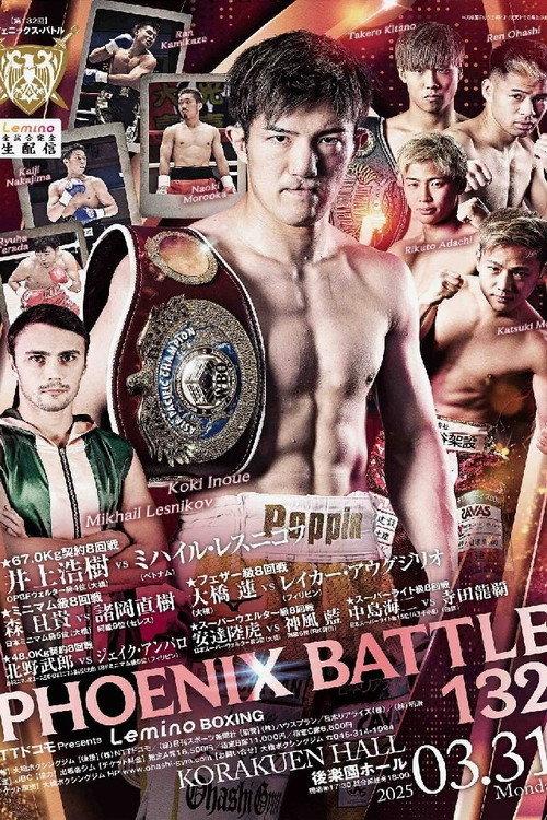 Lemino BOXING PHOENIX BATTLE 132 2025 official movie poster