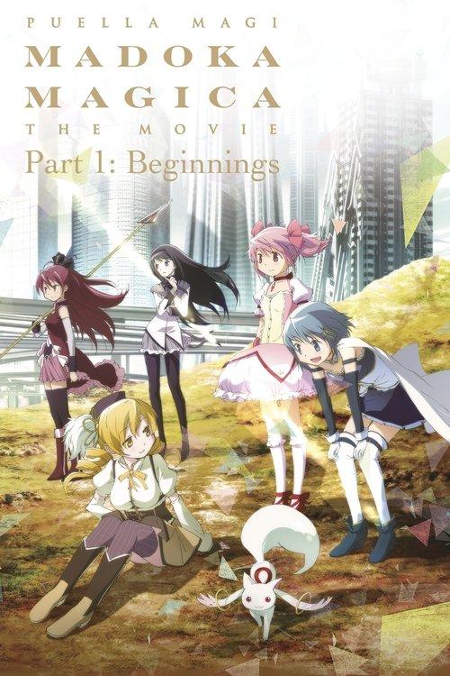 Puella Magi Madoka Magica the Movie Part I: Beginnings 2012 official movie poster