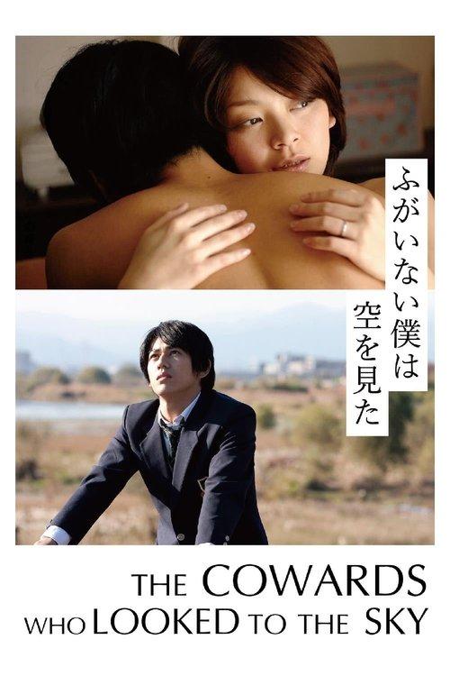 The Cowards Who Looked to the Sky 2012 official movie poster