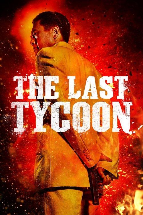 The Last Tycoon 2012 official movie poster