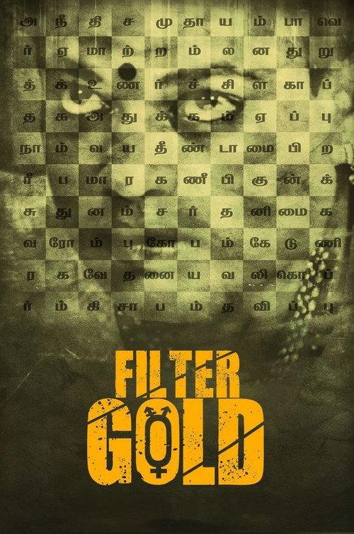 Filter Gold 2021 official movie poster