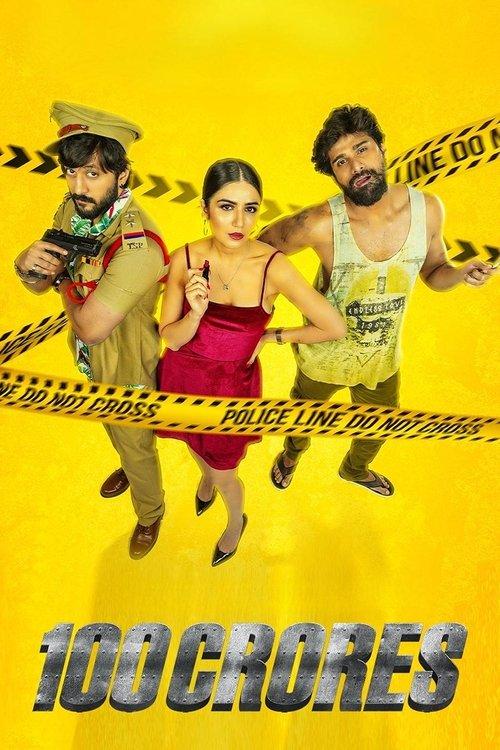 100 Crores 2024 official movie poster