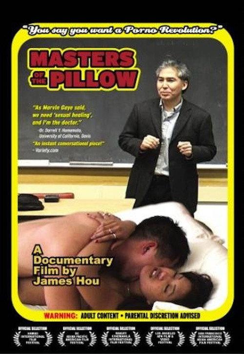 Masters of the Pillow 2003 official movie poster