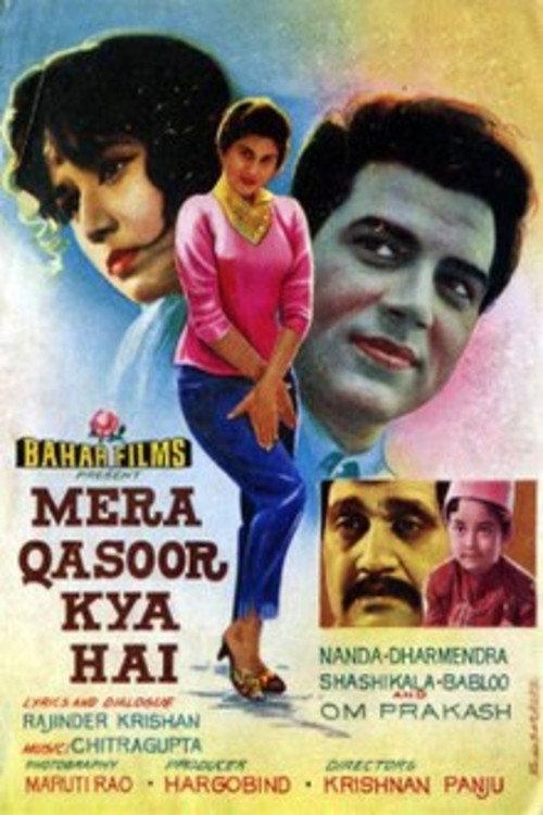 Mera Qasoor Kya Hai 1964 official movie poster