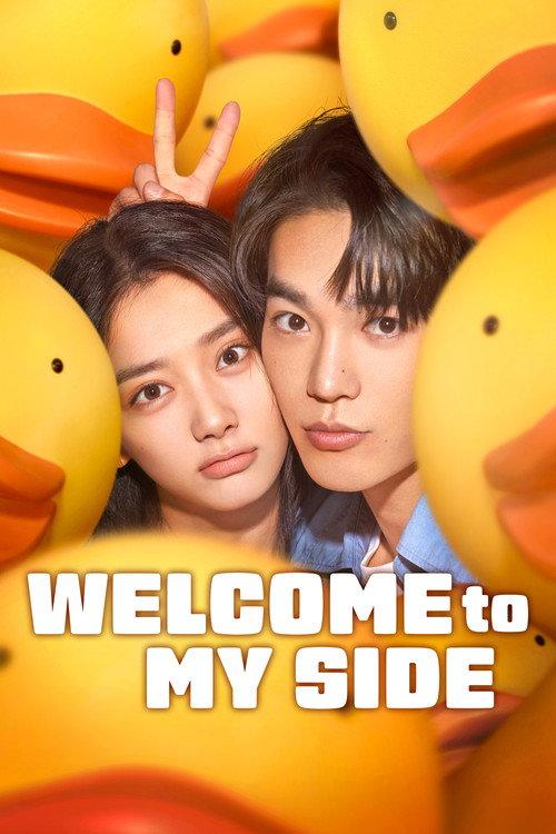 Welcome to My Side 2024 official movie poster