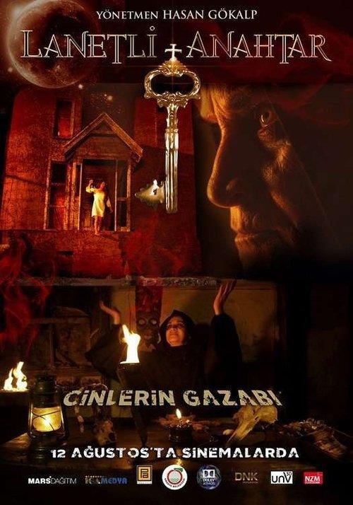 Lanetli Anahtar: Cinlerin Gazabı 2016 official movie poster