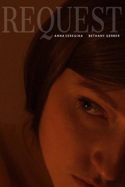 Request 2016 official movie poster