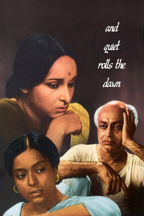 Ek Din Pratidin 1979 official movie poster