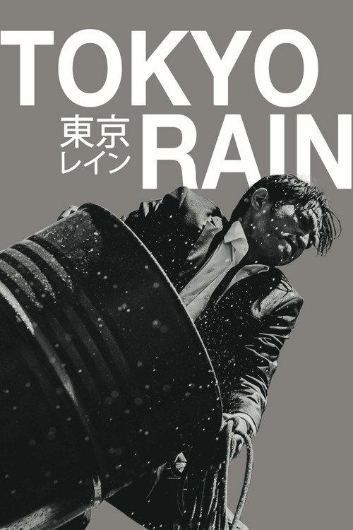 Tokyo Rain 2021 official movie poster