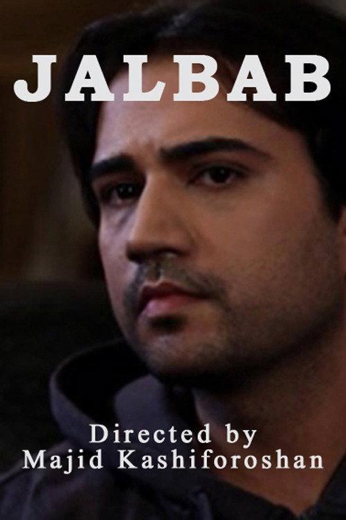 Jalbab 2014 official movie poster