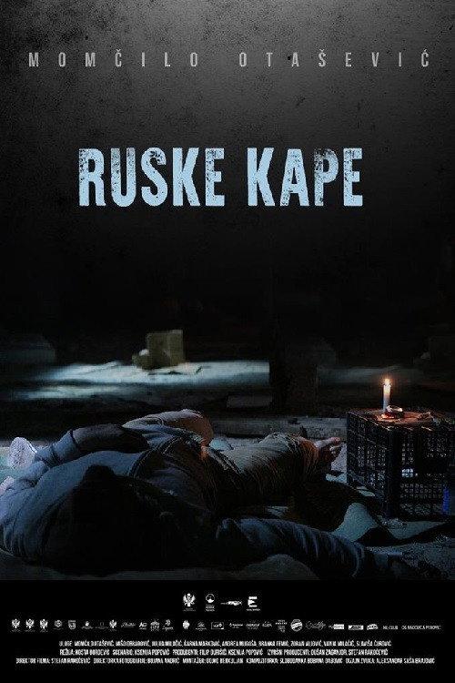 Russian Hats 2015 official movie poster