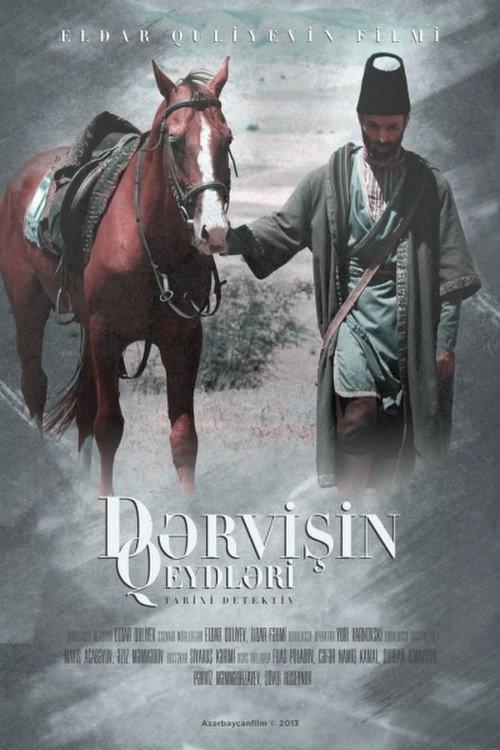 The Dervish's Diary 2013 official movie poster