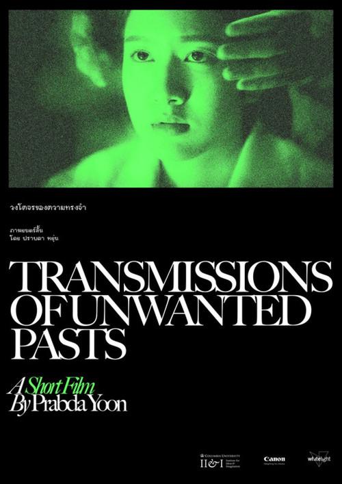Transmissions of Unwanted Pasts 2019 official movie poster