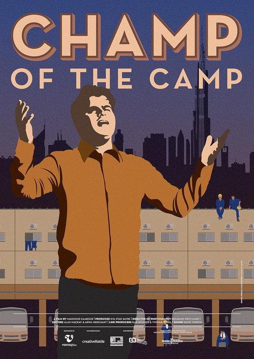 Champ of the Camp 2013 official movie poster