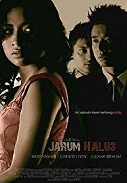 Fine Needle 2008 official movie poster