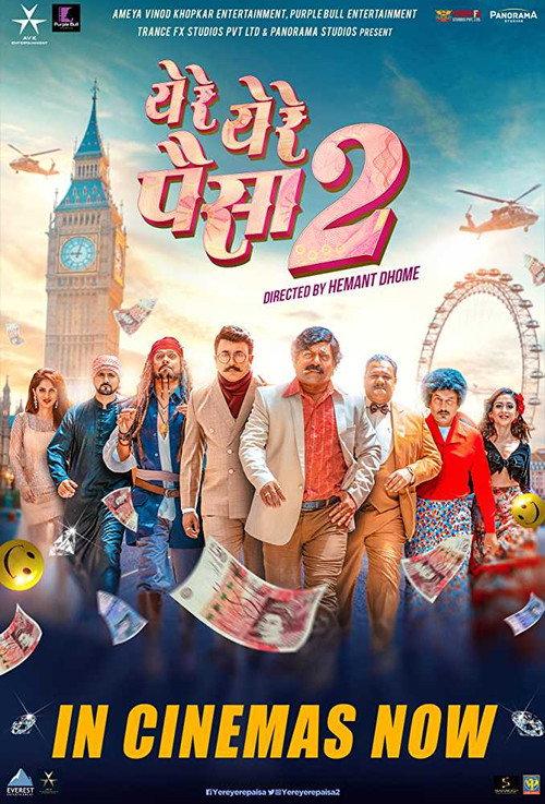 Ye Re Ye Re Paisa 2 2019 official movie poster