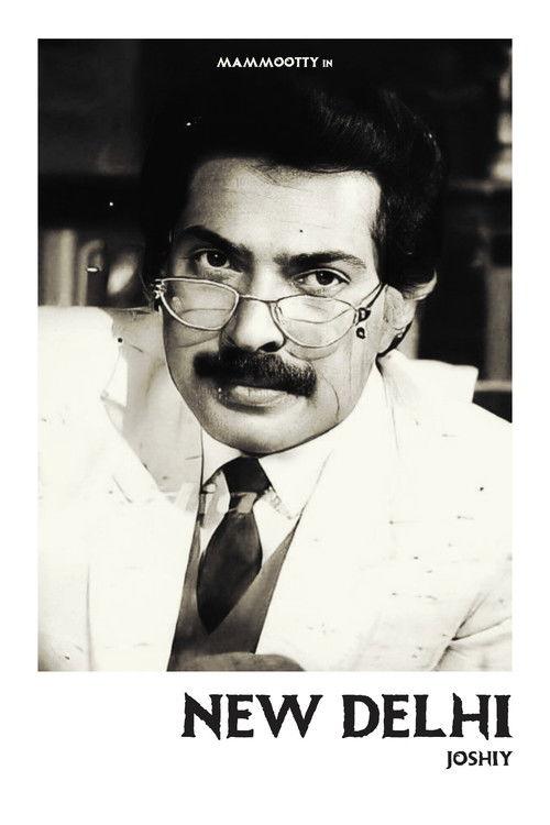 New Delhi 1987 official movie poster