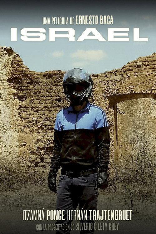 Israel 2021 official movie poster