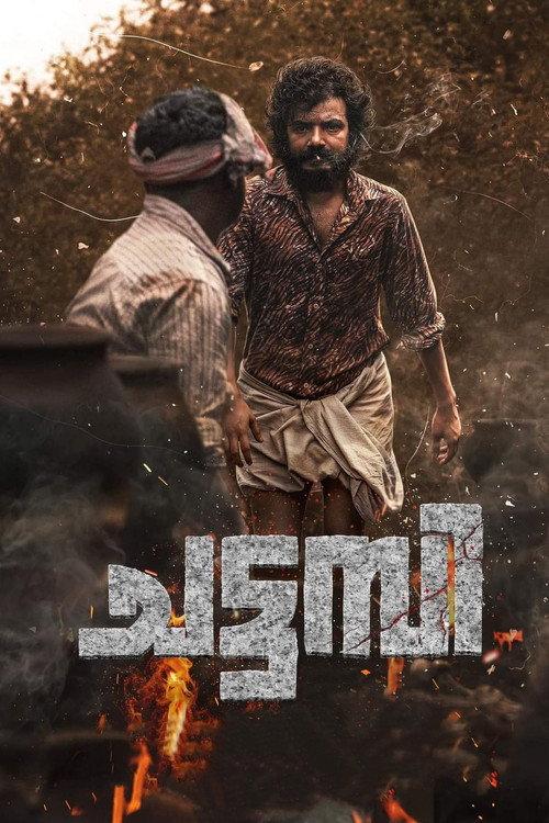 Chattambi 2022 official movie poster