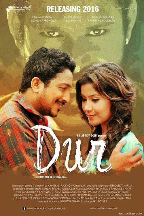Dur 2017 official movie poster