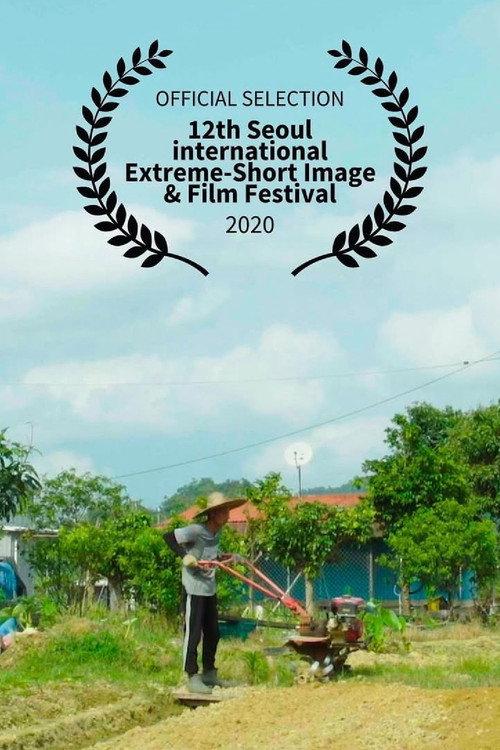 A Hong Kong Farmer’s Lot 2020 official movie poster