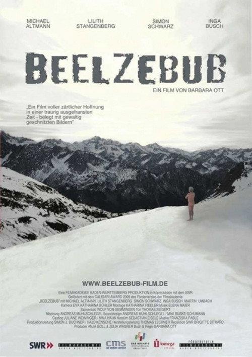 Beelzebub 2010 official movie poster