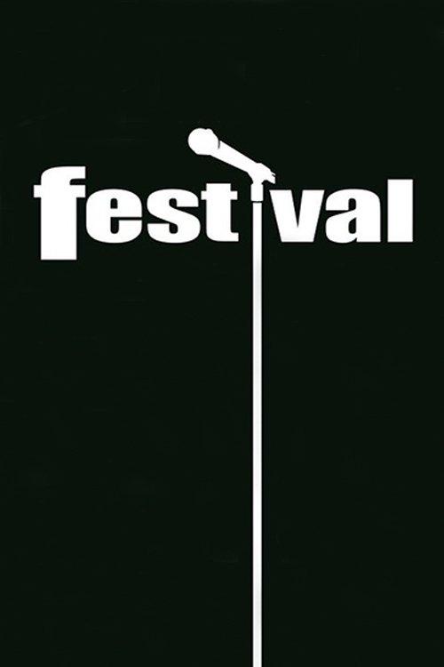Festival 2005 official movie poster