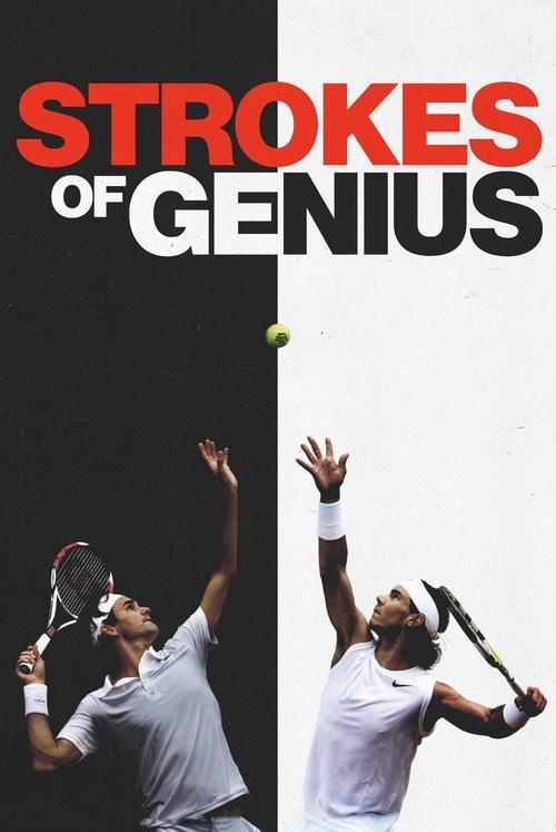 Strokes of Genius 2018 official movie poster