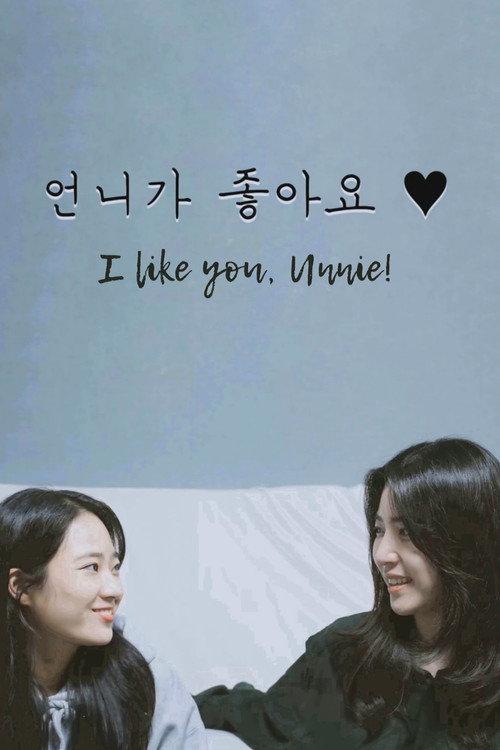 I Like You, Unnie 2022 official movie poster