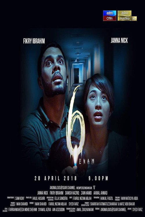 Enam 2018 official movie poster