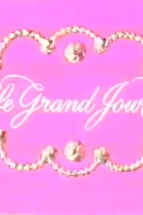 Le grand jour 1988 official movie poster